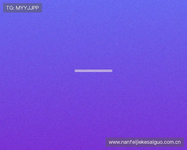 体育在线登陆助力全球用户实时观看世界杯赛事全攻略