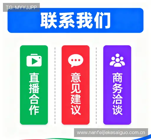 咨询我们